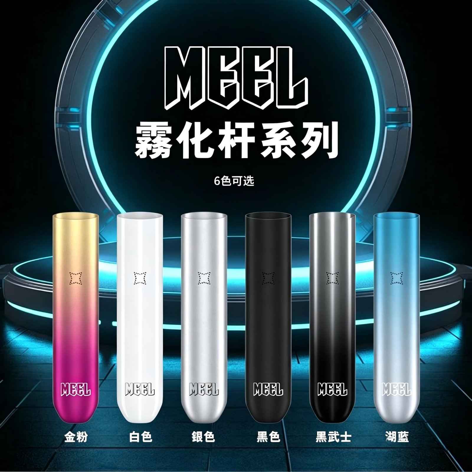企业微信截图_17841669621812(1)