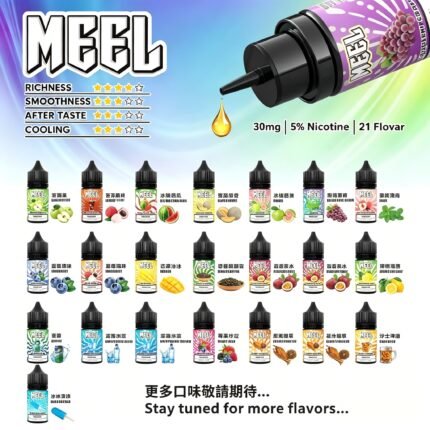 MEEL 小煙油 30mg